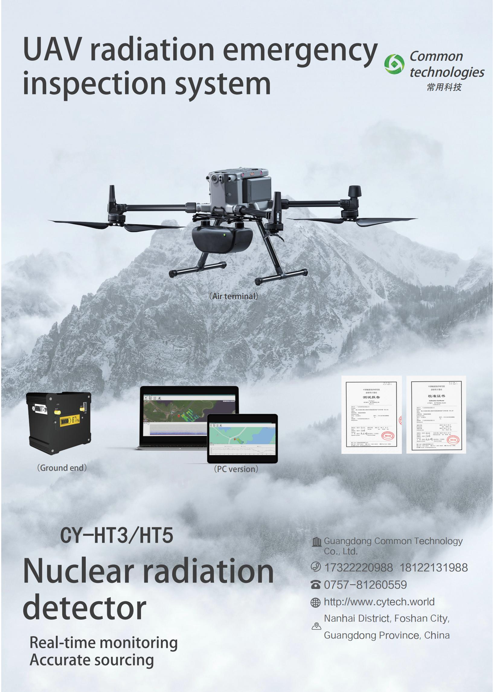Unmanned Aerial Vehicle Radiation Emergency Patrol System