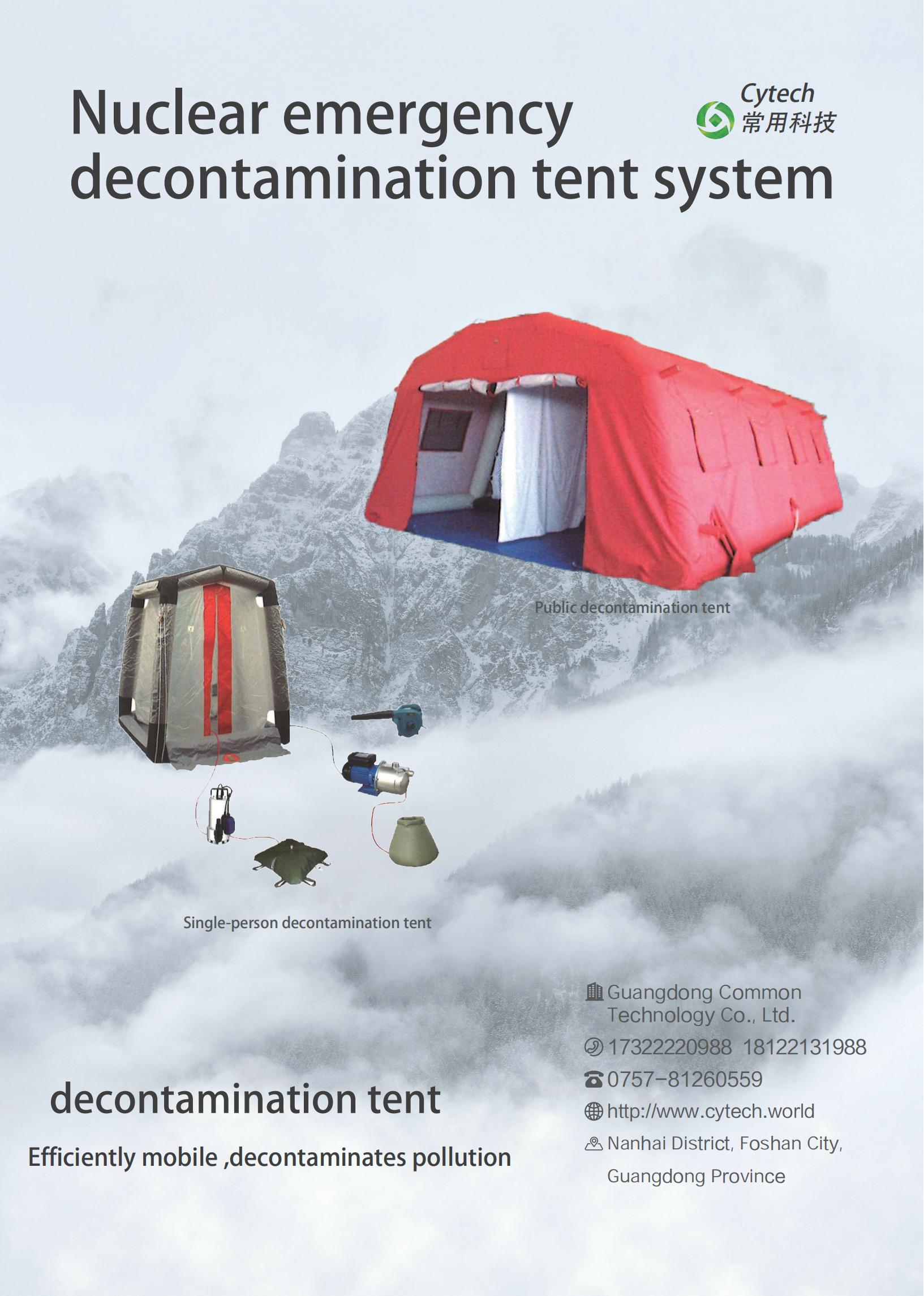 Nuclear emergency decontamination tent system