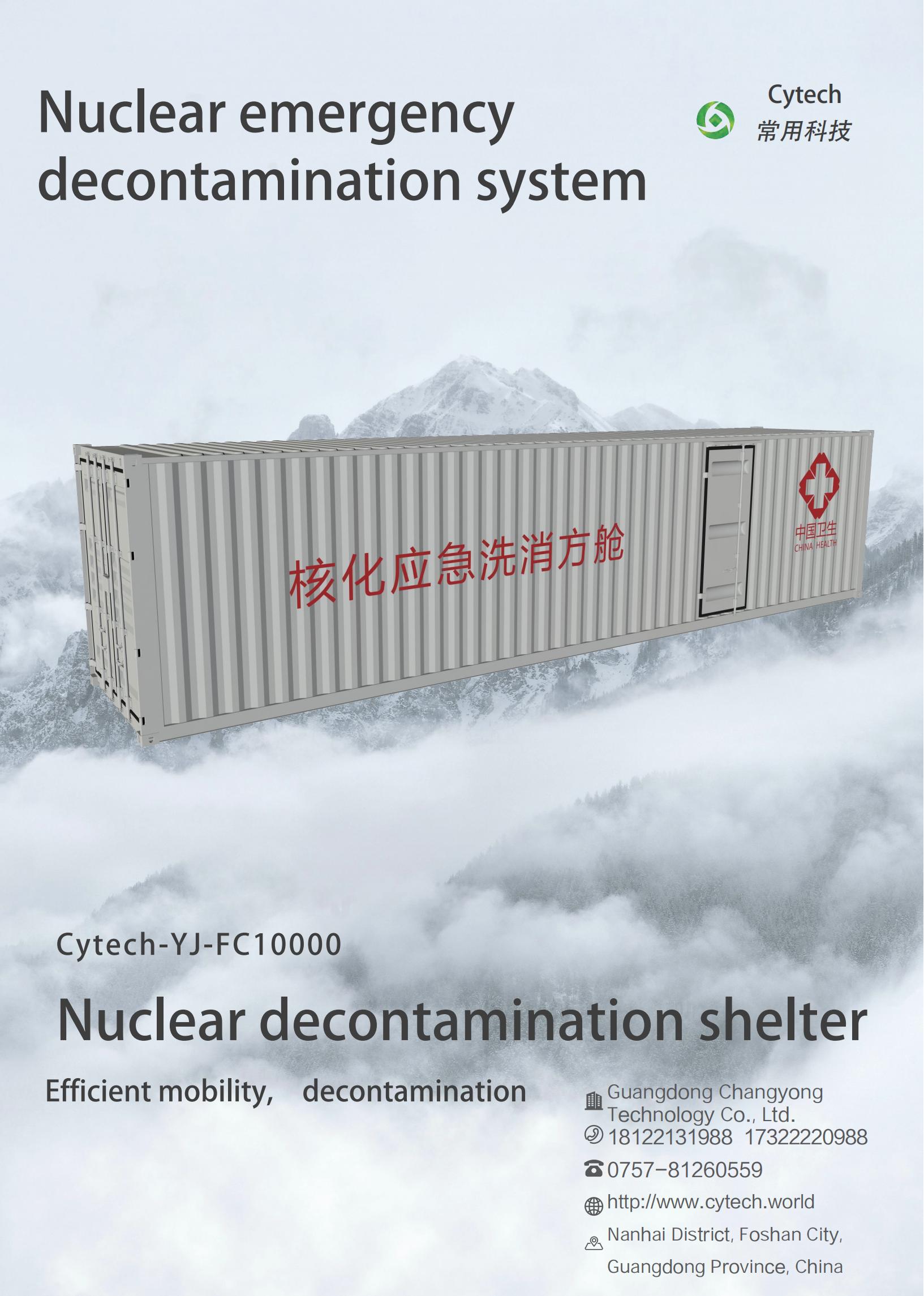 Nuclear emergency decontamination square cabin