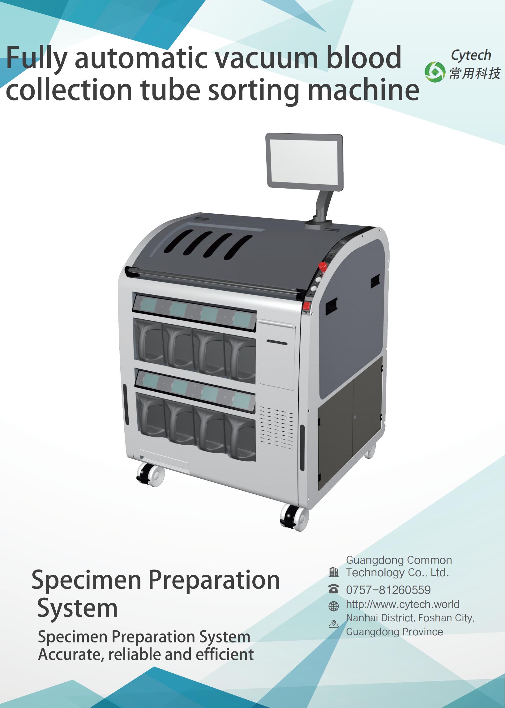 Automatic Vacuum blood vessels sorting machine