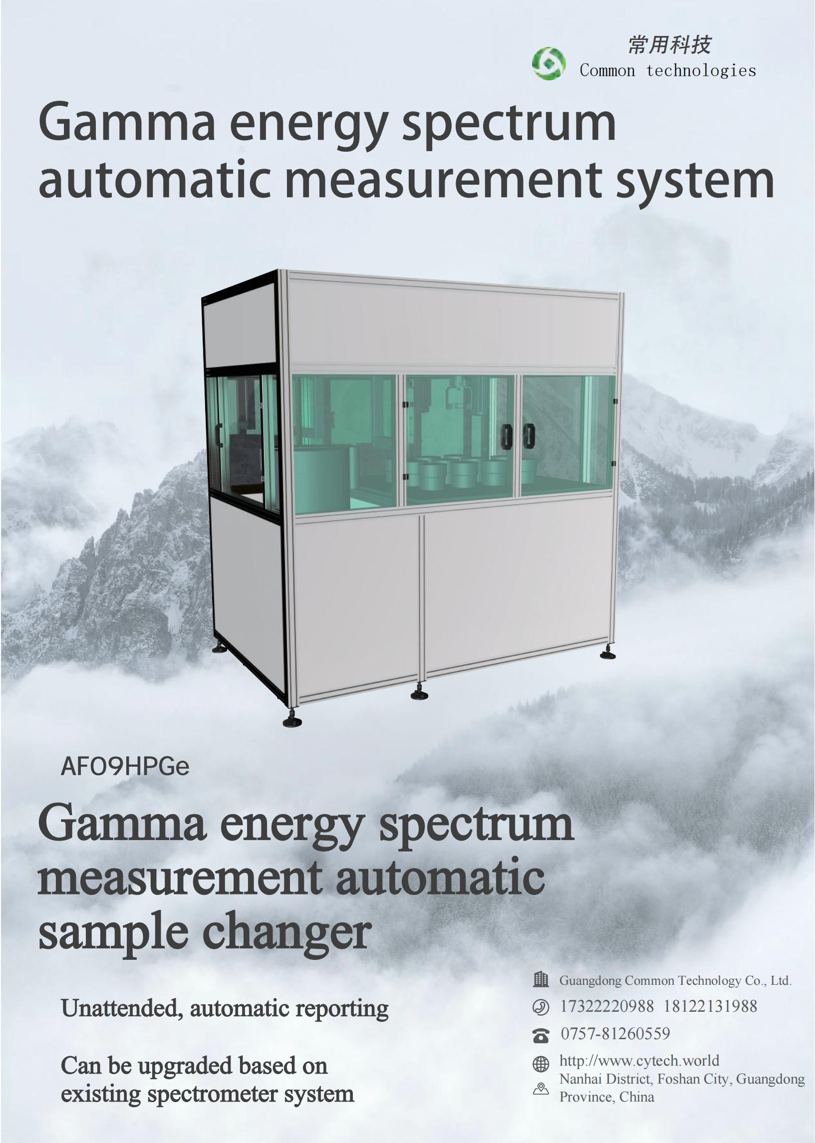 High purity germanium spectrometer automation system