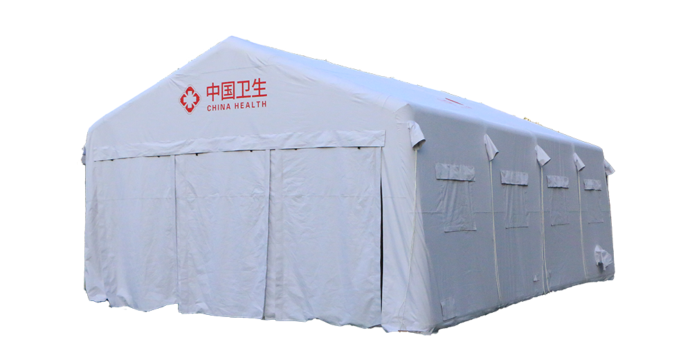 核化应急洗消帐篷-封面.png